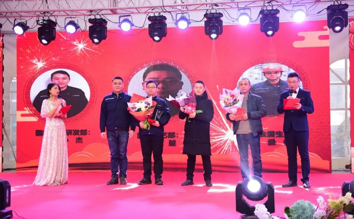 年會特輯：【新跨越 贏未來】 2020再出發(fā)！