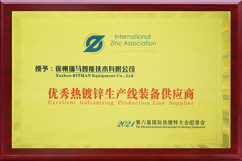 優(yōu)秀熱鍍鋅生產(chǎn)線裝備供應(yīng)商