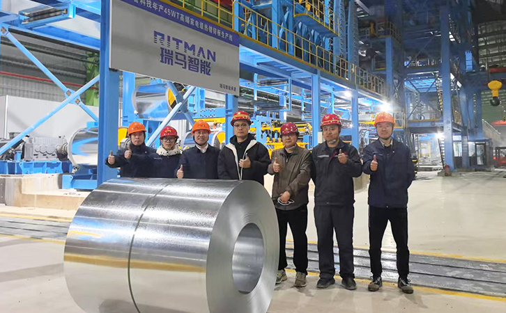 年產(chǎn)45萬噸丨湖南承譽(yù)連續(xù)熱鍍鋅產(chǎn)線全線試生產(chǎn)一次成功！