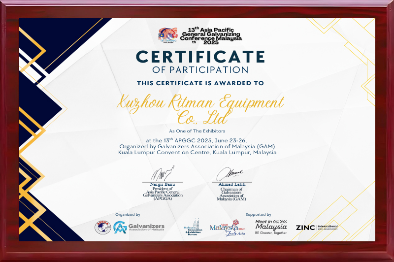第十三屆亞太鍍鋅大會榮譽證書