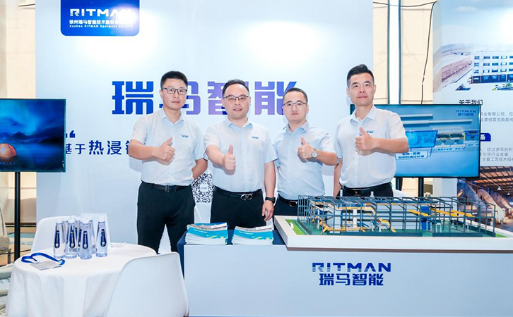 瑞馬智能參加2025 SMM鋅業(yè)大會，榮膺“優(yōu)質(zhì)鍍鋅企業(yè)服務商”稱號