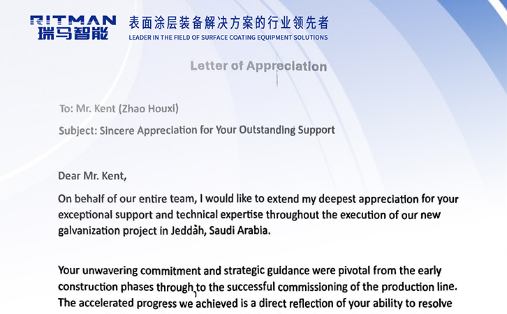 跨越山海，不負信賴丨瑞馬智能獲海外客戶致謝！